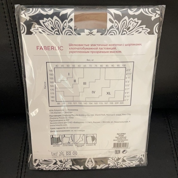 Tights​ - Picture 2 of 2